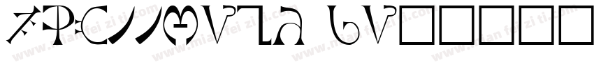 FZLTTHBJW GB10字体转换